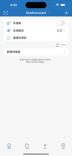 手机魔法梯子加速器android下载效果预览图